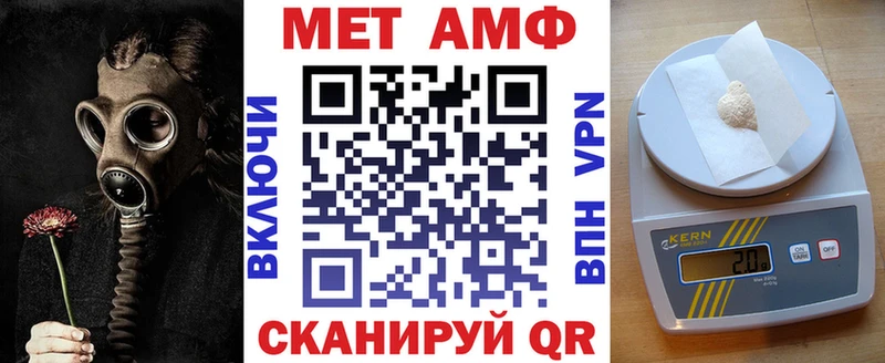 Купить где  Слободской  АМФ 97% 
