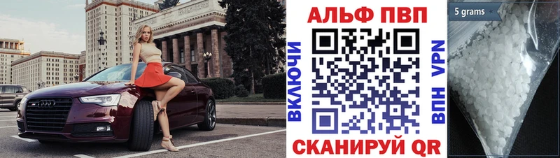 Купить  Слободской  Alpha PVP СК КРИС 