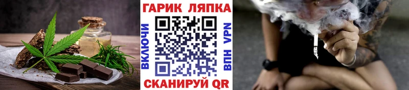 Canna-Cookies марихуана  Купить где  Слободской 