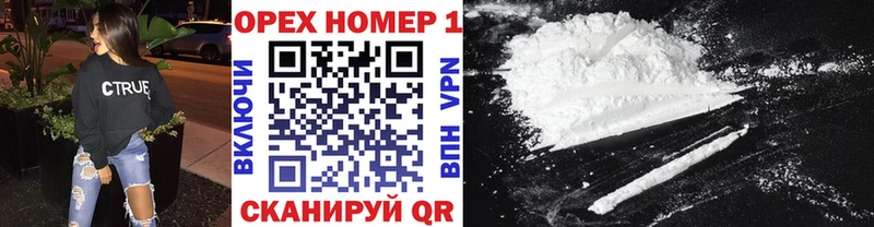 Купить закладки  Слободской  Кокаин 98% 