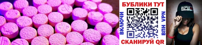 Купить закладки  Слободской  Ecstasy MDMA 