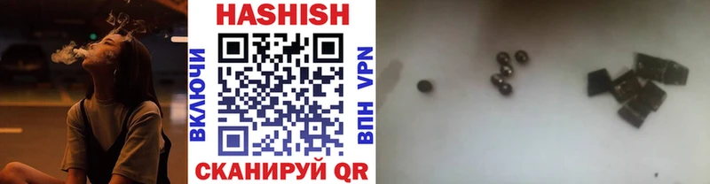 Купить где  Слободской  ГАШ Premium 