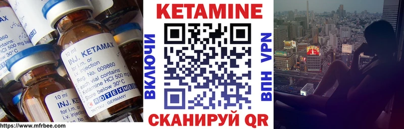 Купить  Слободской  КЕТАМИН ketamine 