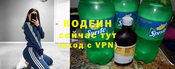 меф VHQ Новодвинск