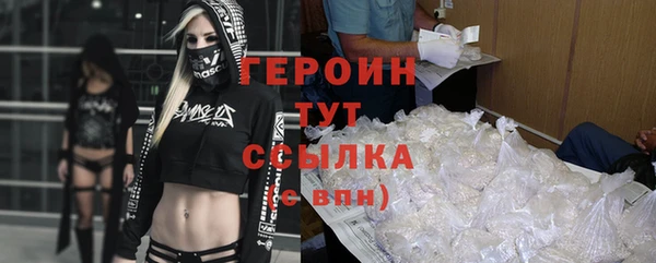 синтетический гашиш Новокубанск