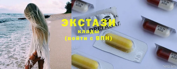 меф VHQ Новодвинск