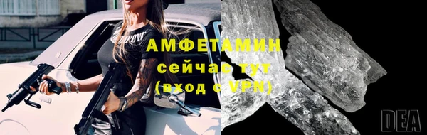 синтетический гашиш Новокубанск