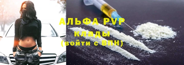 синтетический гашиш Новокубанск