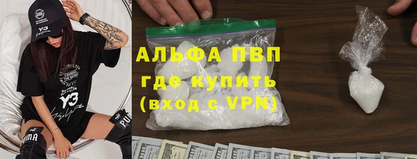 spice Новозыбков