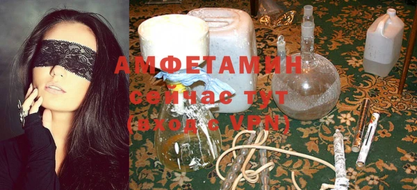 меф VHQ Новодвинск