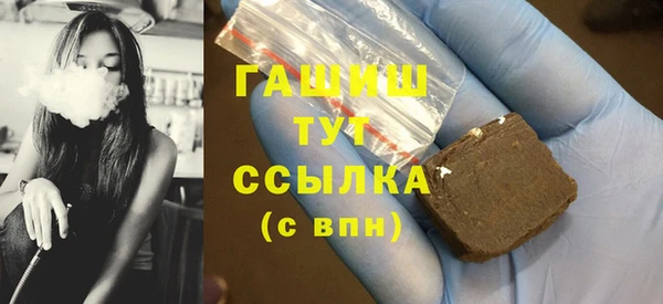 синтетический гашиш Новокубанск