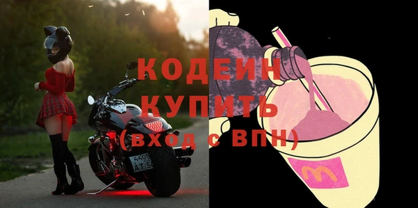 синтетический гашиш Новокубанск