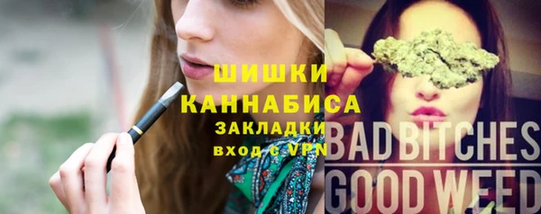 синтетический гашиш Новокубанск
