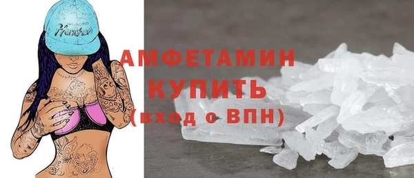 меф VHQ Новодвинск