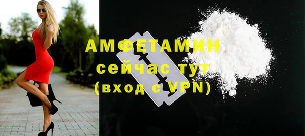 меф VHQ Новодвинск