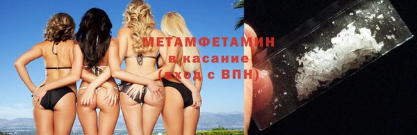 spice Новозыбков