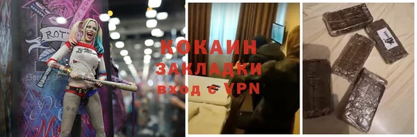 меф VHQ Новодвинск