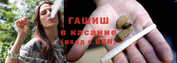 меф VHQ Новодвинск