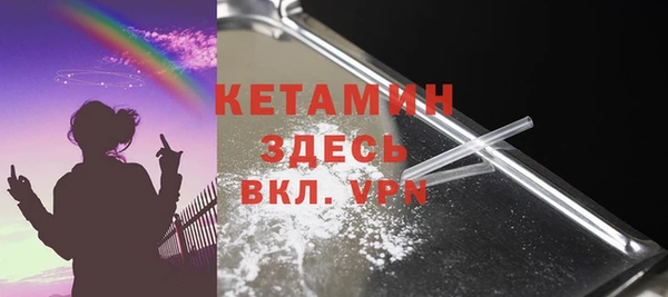 меф VHQ Новодвинск