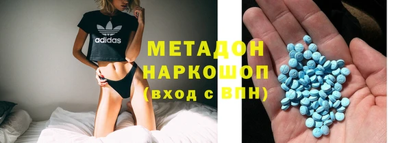синтетический гашиш Новокубанск