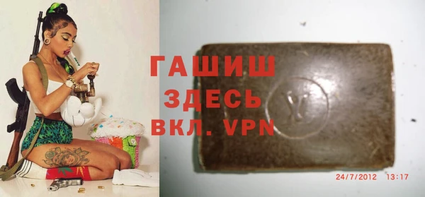 синтетический гашиш Новокубанск