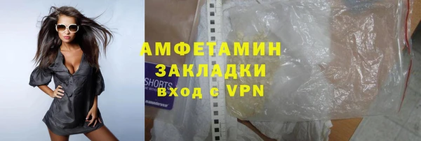 spice Новозыбков