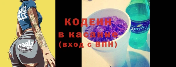 spice Новозыбков