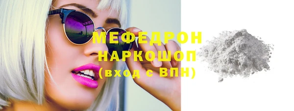spice Новозыбков