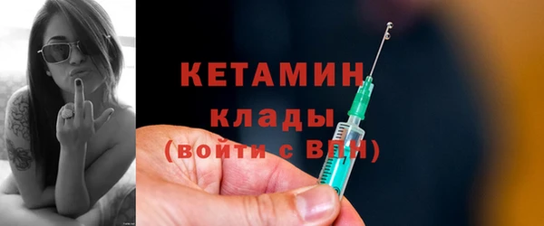 spice Новозыбков