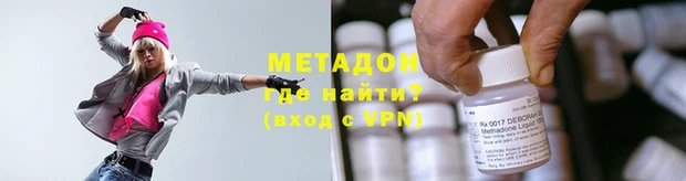 синтетический гашиш Новокубанск