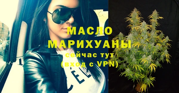 spice Новозыбков