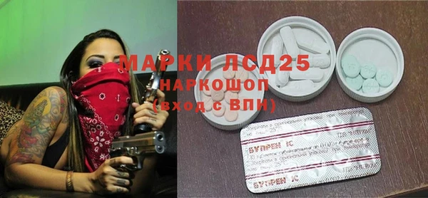меф VHQ Новодвинск