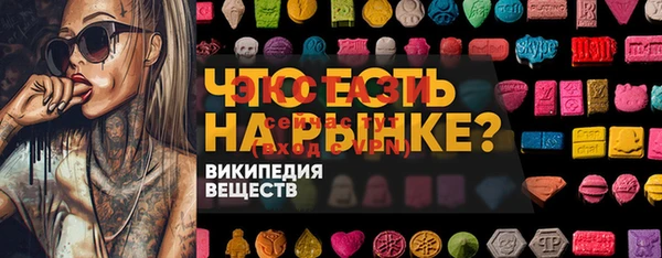 меф VHQ Новодвинск