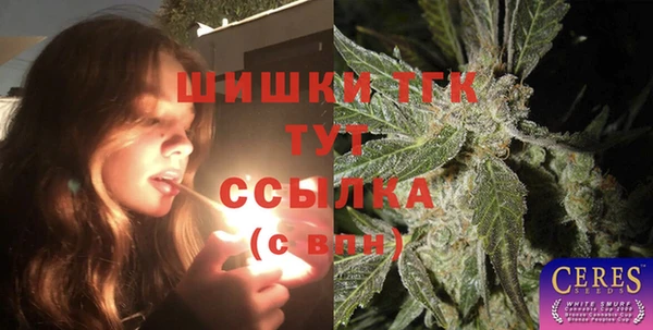 синтетический гашиш Новокубанск