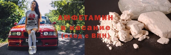 меф VHQ Новодвинск