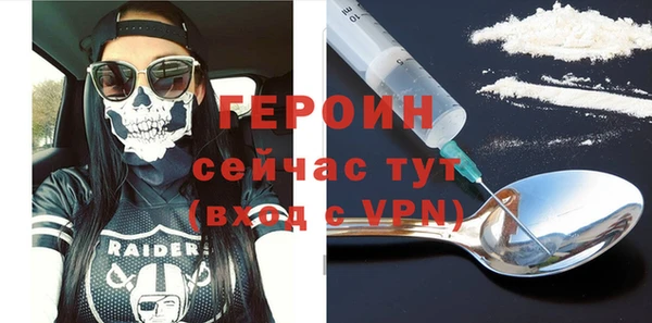 синтетический гашиш Новокубанск