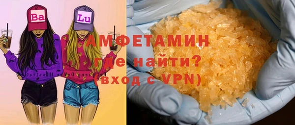 меф VHQ Новодвинск