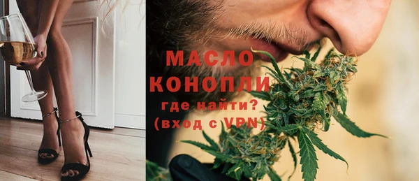 синтетический гашиш Новокубанск