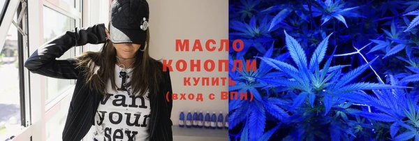 синтетический гашиш Новокубанск