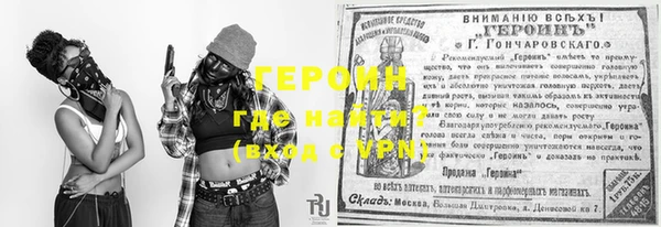 spice Новозыбков