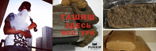 spice Новозыбков