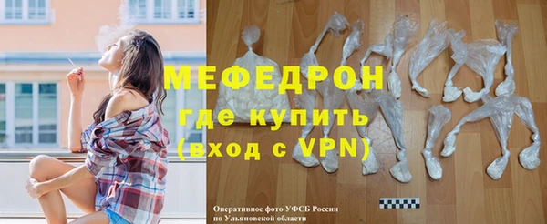 меф VHQ Новодвинск