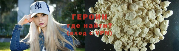 синтетический гашиш Новокубанск