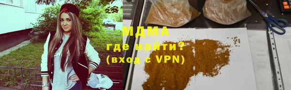spice Новозыбков