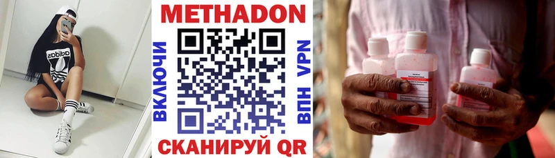 Купить где  Слободской  МЕТАДОН белоснежный 