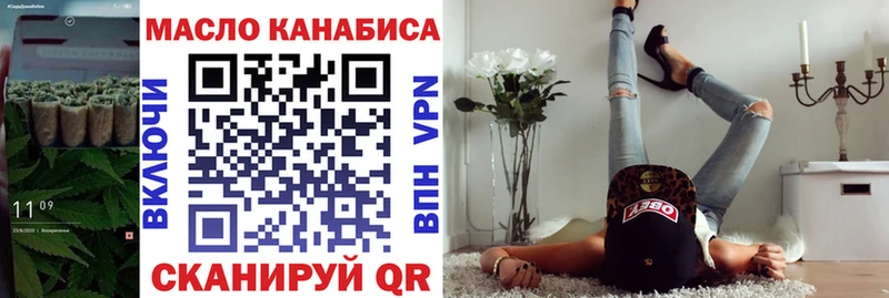 Купить  Слободской  Дистиллят ТГК гашишное масло 